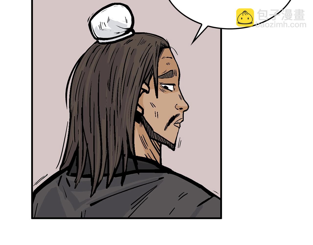 華山拳魔 - 第34話 好小子...(3/4) - 4