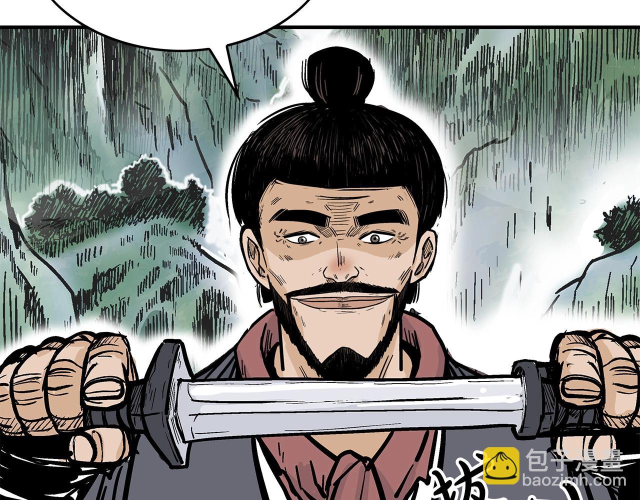 華山拳魔 - 第34話 好小子...(3/4) - 6