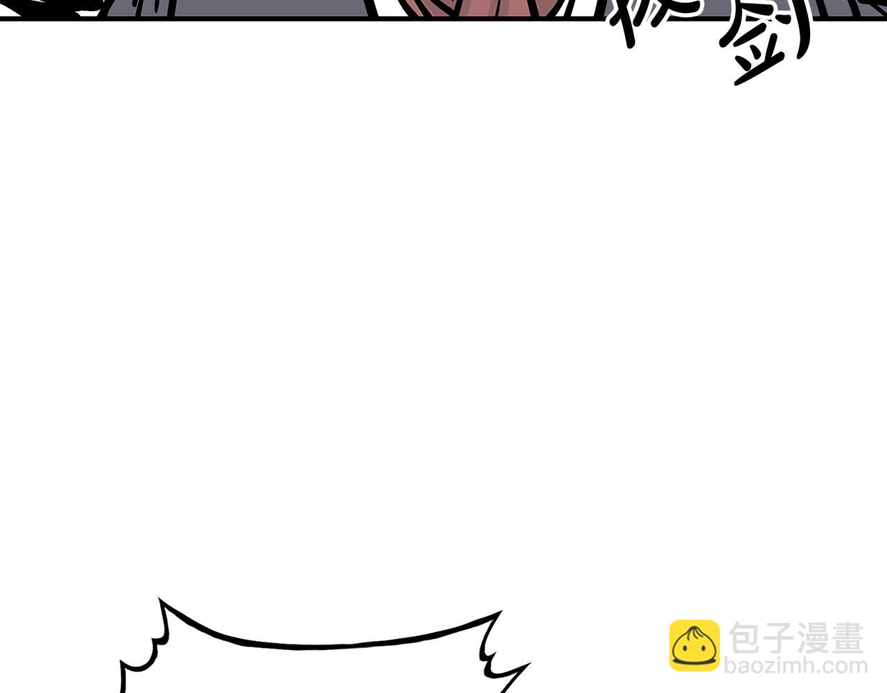 華山拳魔 - 第34話 好小子...(3/4) - 7