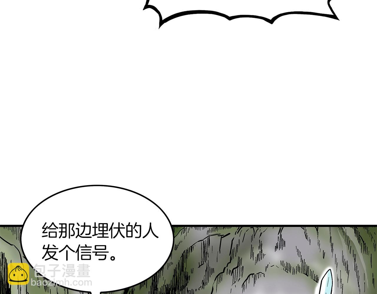 華山拳魔 - 第34話 好小子...(3/4) - 2