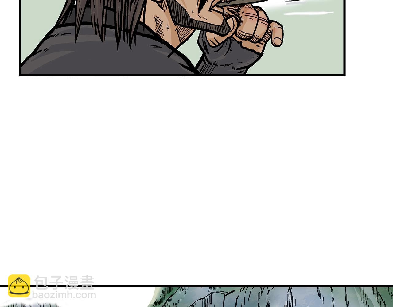 華山拳魔 - 第34話 好小子...(3/4) - 6