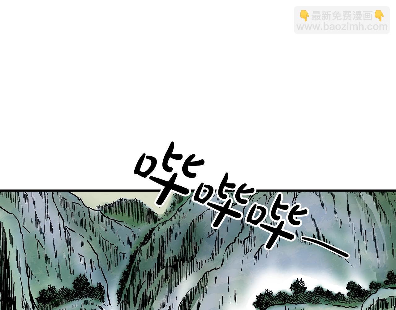 華山拳魔 - 第34話 好小子...(4/4) - 3