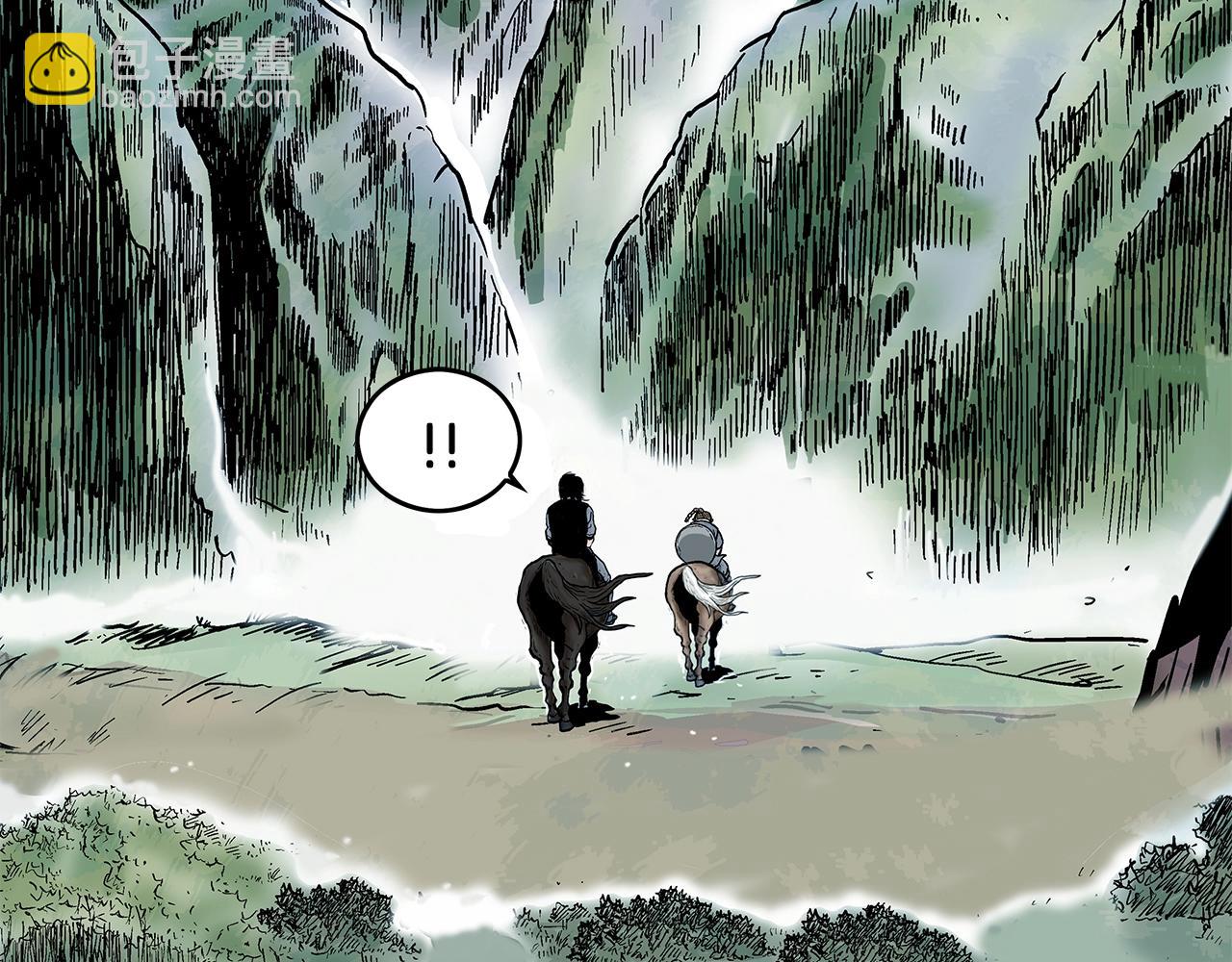 華山拳魔 - 第34話 好小子...(4/4) - 4