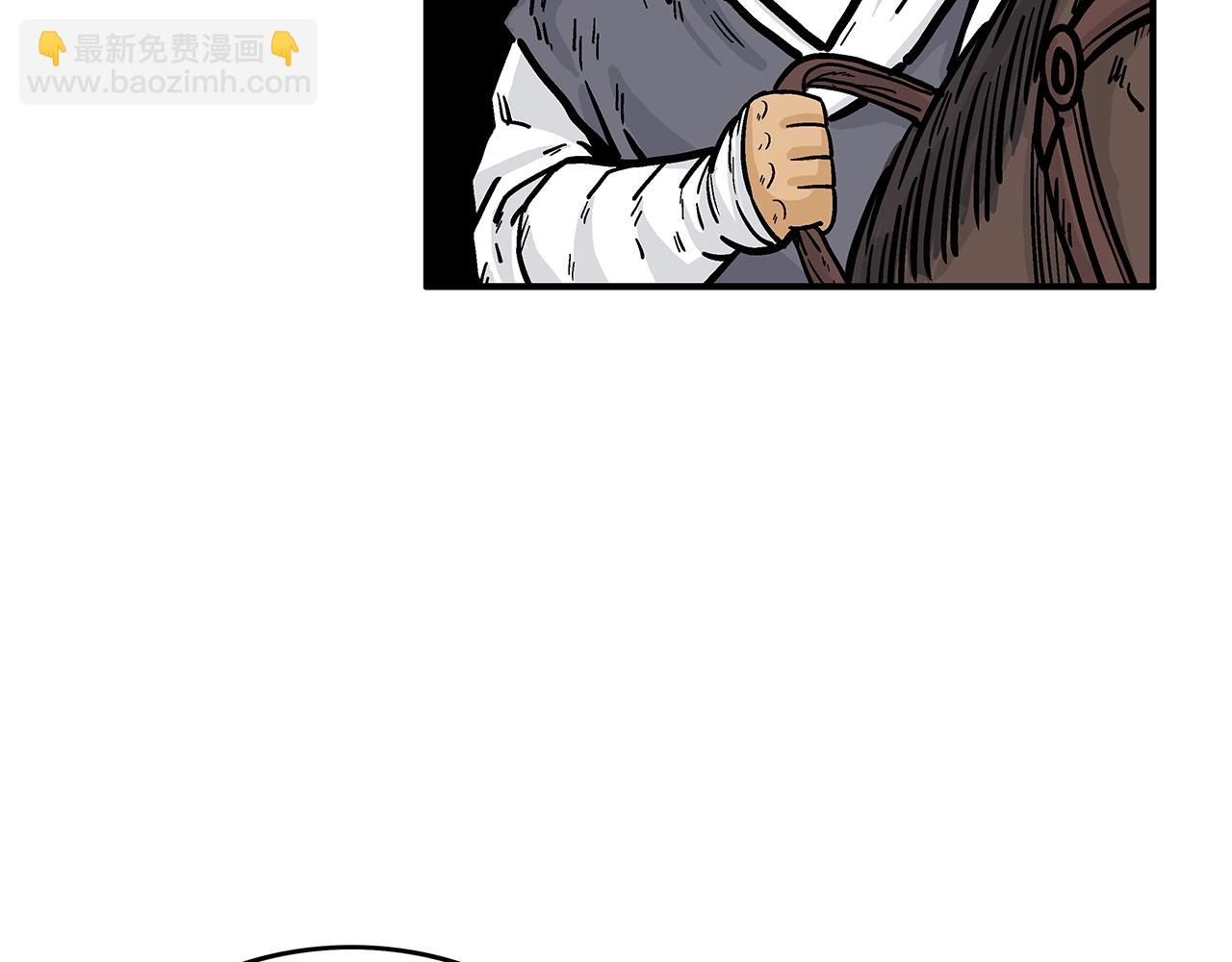 華山拳魔 - 第34話 好小子...(4/4) - 1