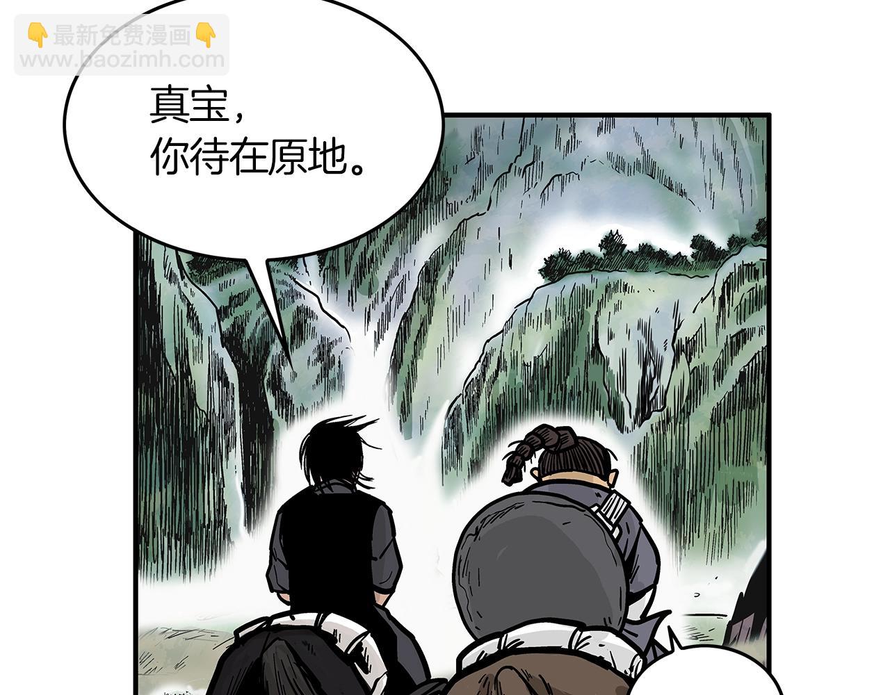 華山拳魔 - 第34話 好小子...(4/4) - 2