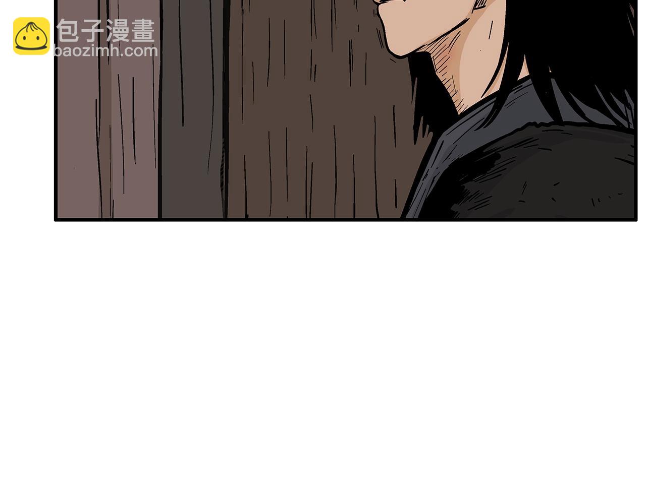 華山拳魔 - 第34話 好小子...(2/4) - 5