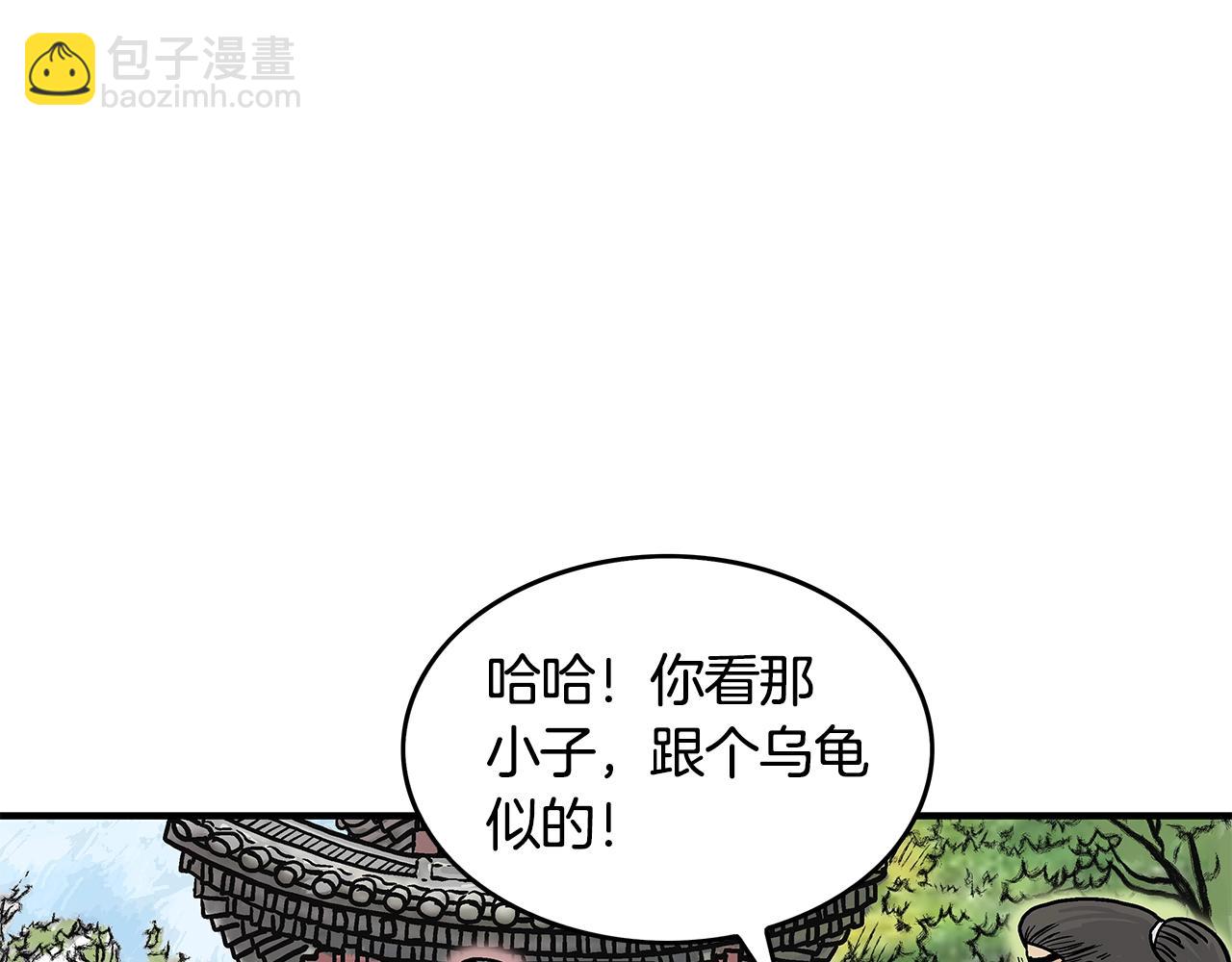 華山拳魔 - 第34話 好小子...(2/4) - 2