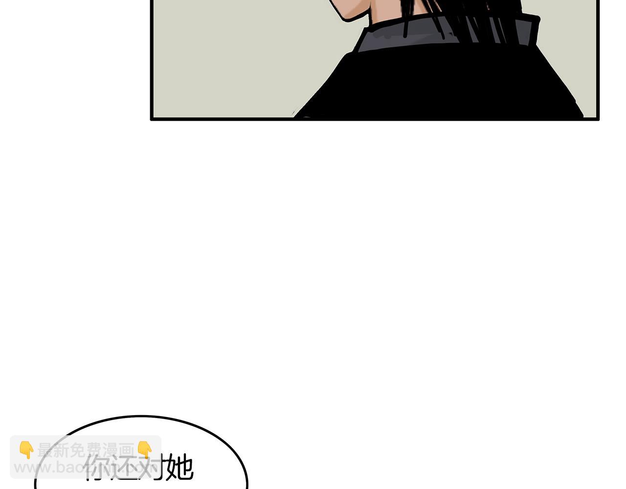 華山拳魔 - 第34話 好小子...(2/4) - 5