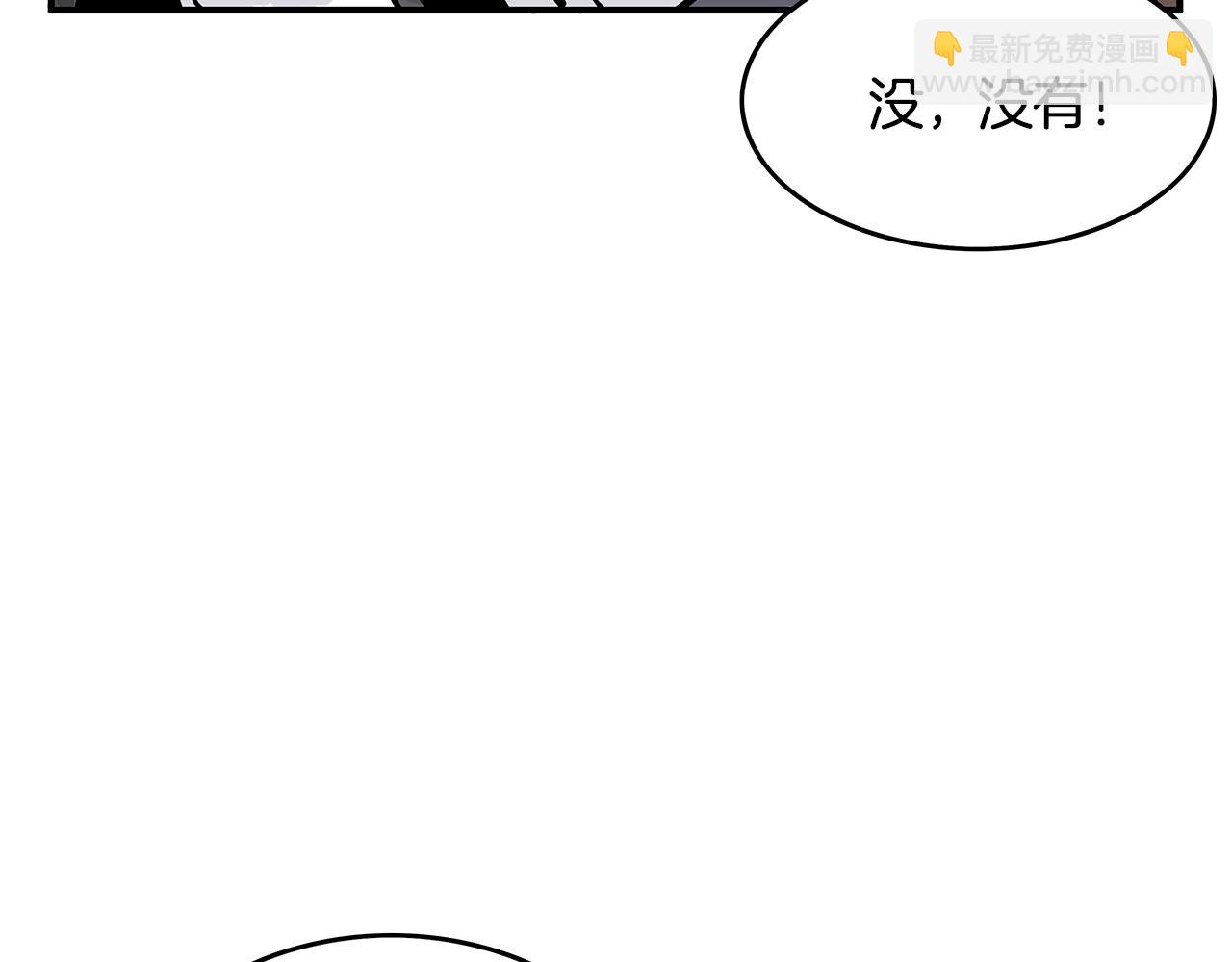 華山拳魔 - 第34話 好小子...(2/4) - 7