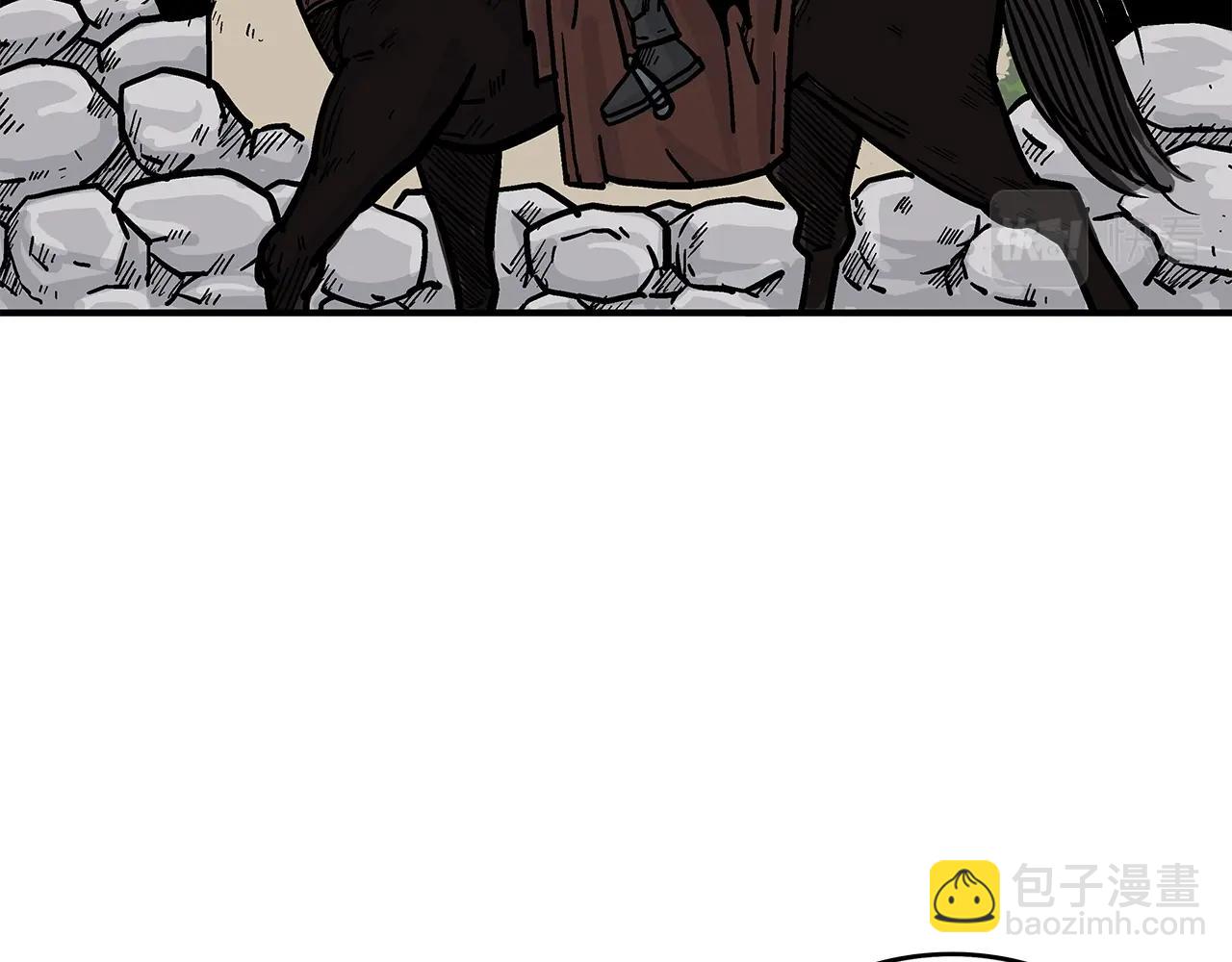 華山拳魔 - 第34話 好小子...(2/4) - 1