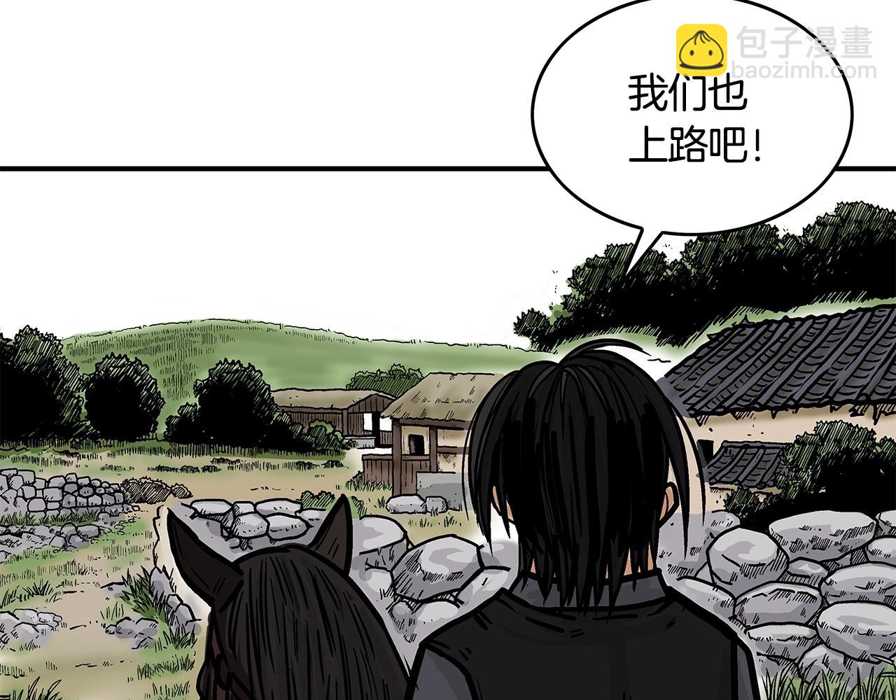 華山拳魔 - 第34話 好小子...(2/4) - 2