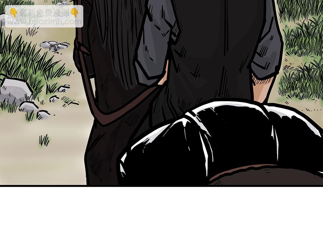 華山拳魔 - 第34話 好小子...(2/4) - 3