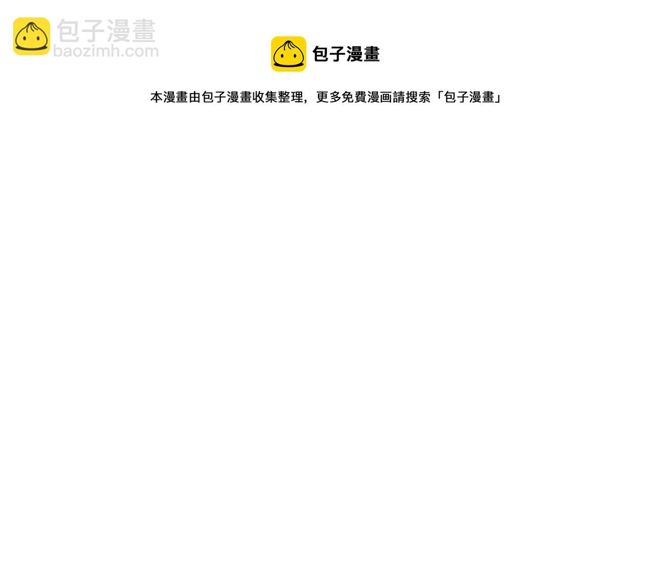 華山拳魔 - 第34話 好小子...(2/4) - 4