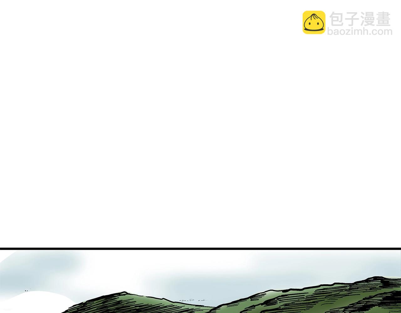 華山拳魔 - 第34話 好小子...(2/4) - 5