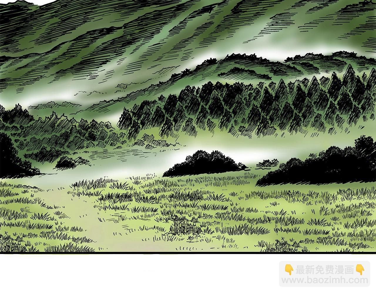 華山拳魔 - 第34話 好小子...(2/4) - 6