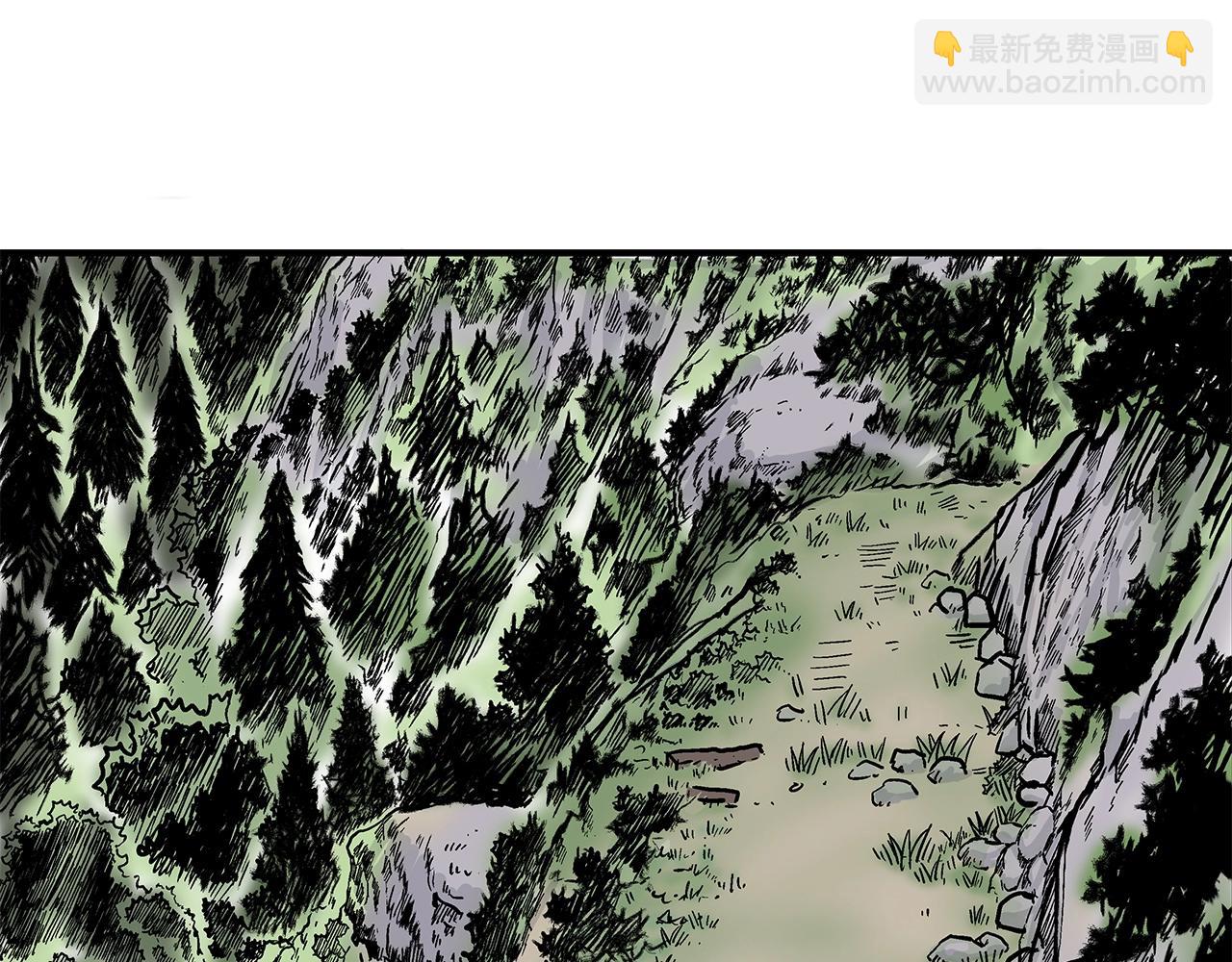 華山拳魔 - 第34話 好小子...(2/4) - 1