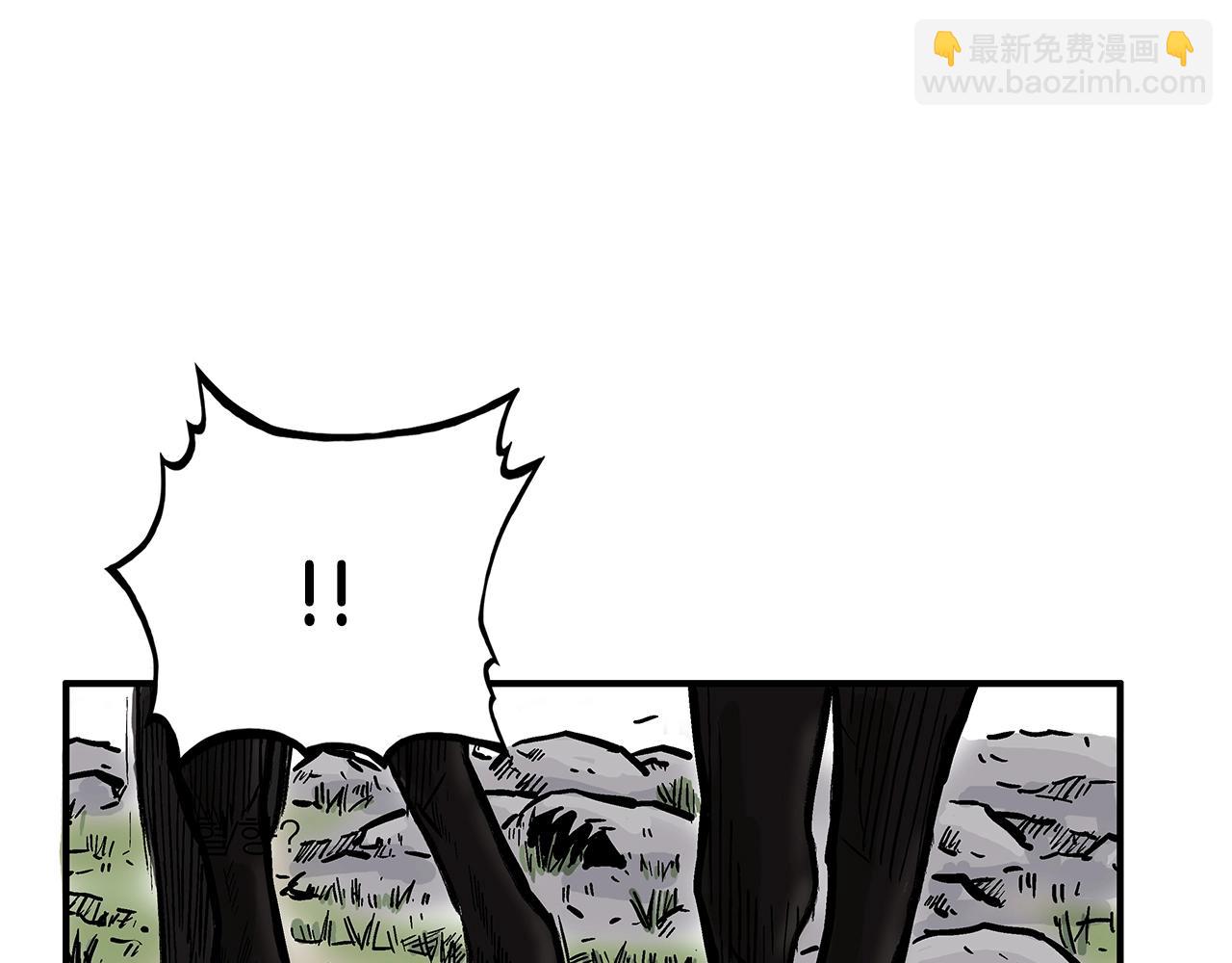 華山拳魔 - 第34話 好小子...(2/4) - 3