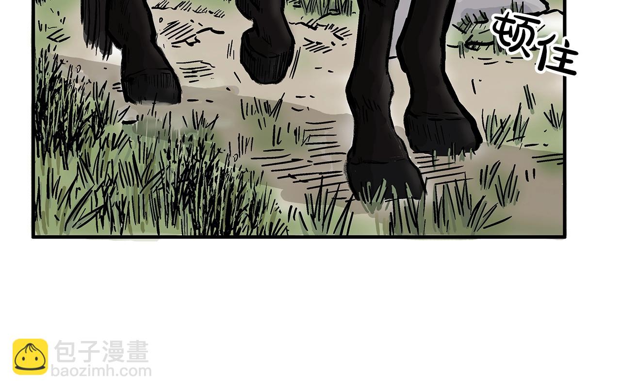 華山拳魔 - 第34話 好小子...(2/4) - 4