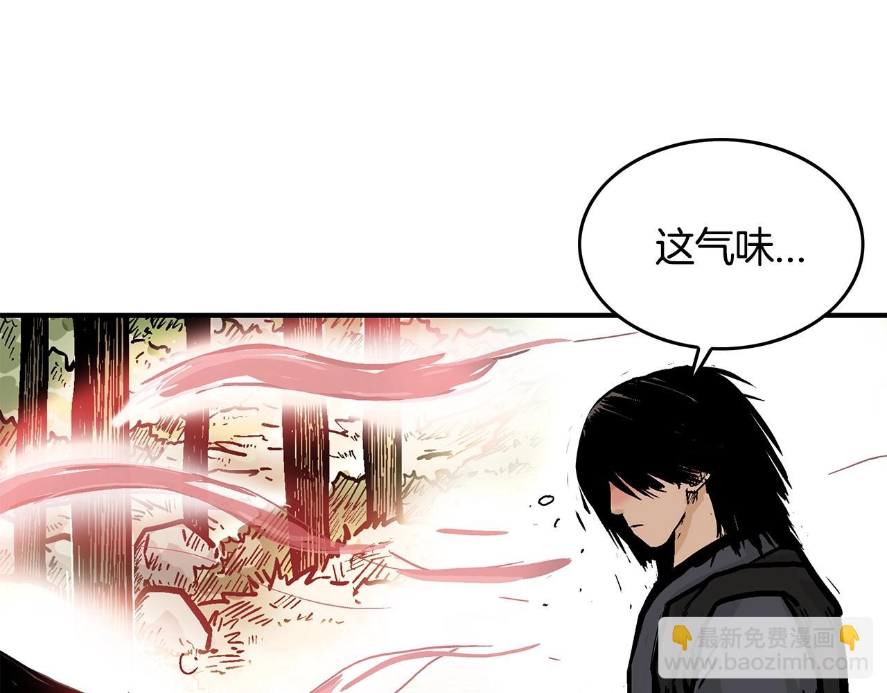 華山拳魔 - 第34話 好小子...(2/4) - 5