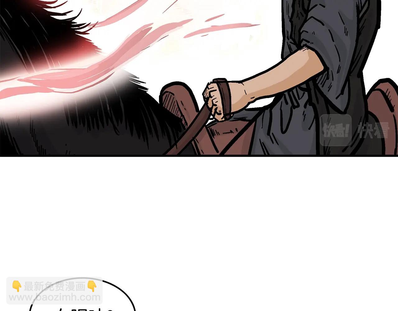 華山拳魔 - 第34話 好小子...(2/4) - 6