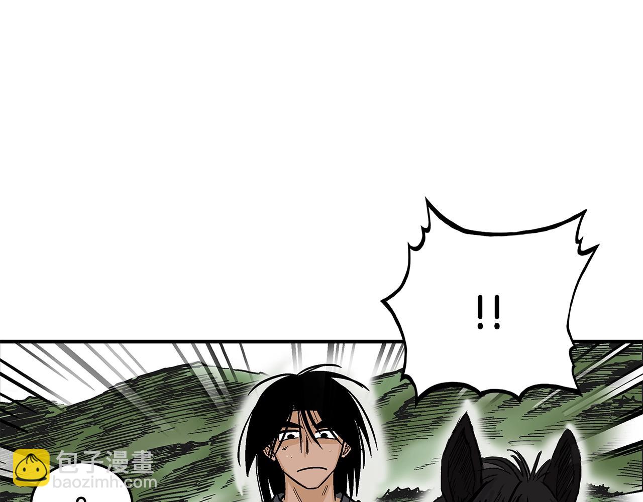 華山拳魔 - 第34話 好小子...(2/4) - 8