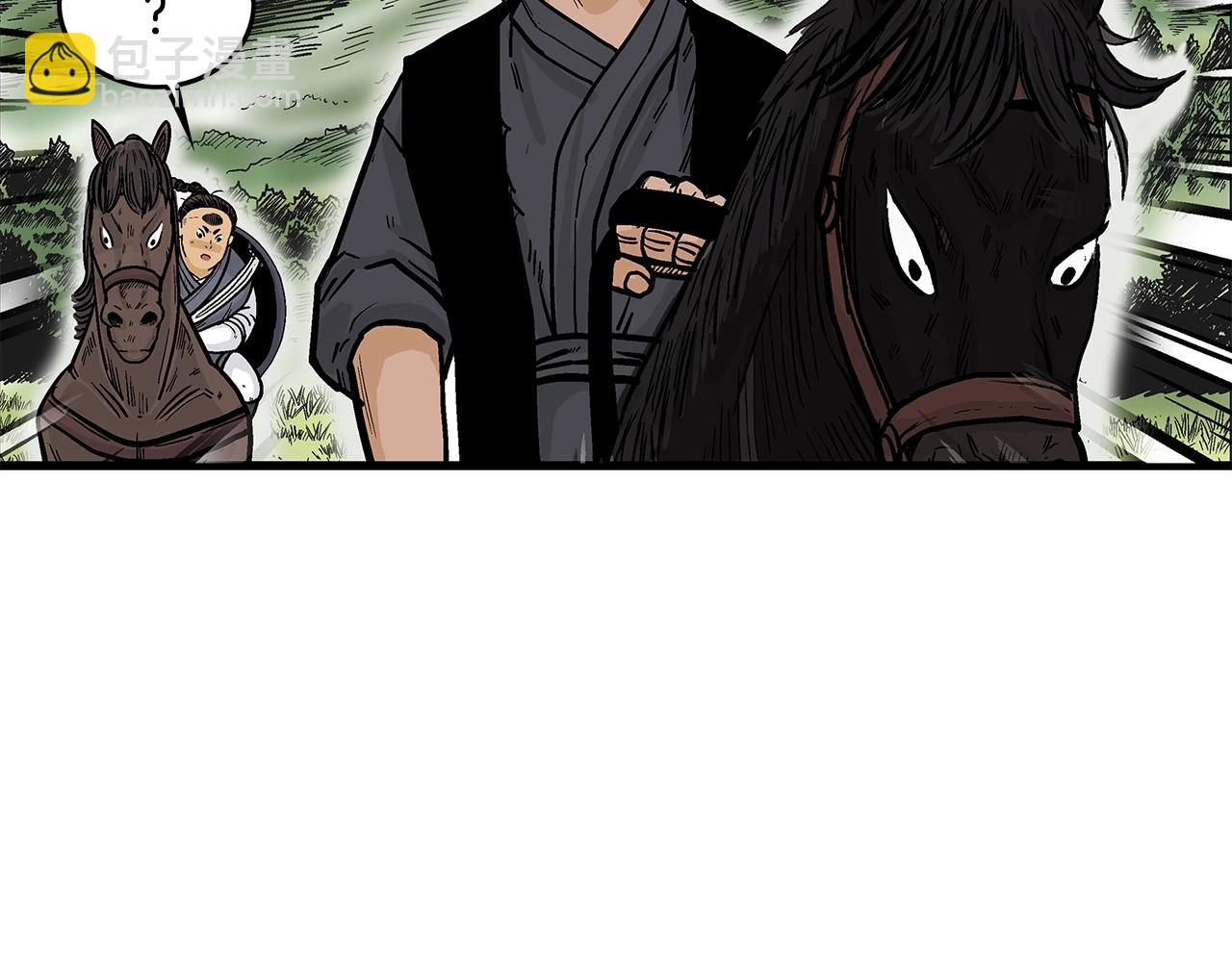 華山拳魔 - 第34話 好小子...(2/4) - 1