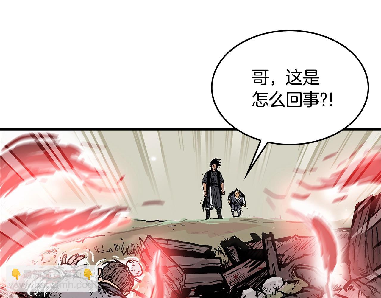 華山拳魔 - 第34話 好小子...(2/4) - 2