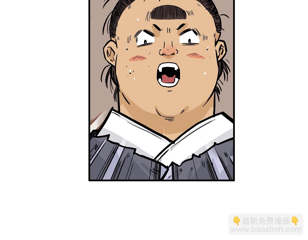 華山拳魔 - 第34話 好小子...(2/4) - 6