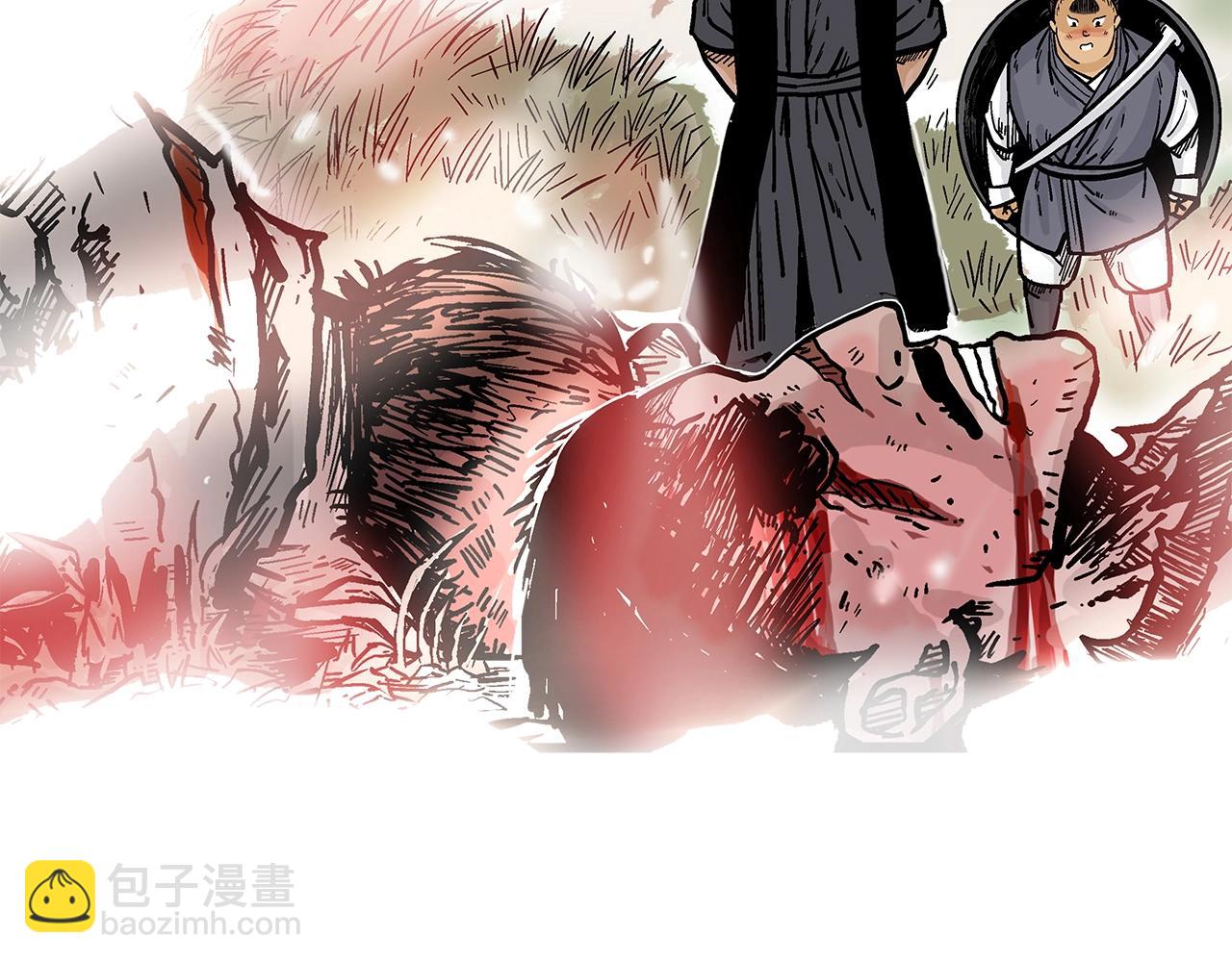 華山拳魔 - 第34話 好小子...(2/4) - 8