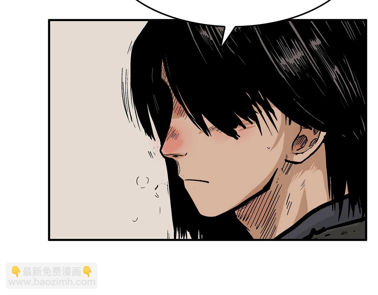 華山拳魔 - 第34話 好小子...(2/4) - 4