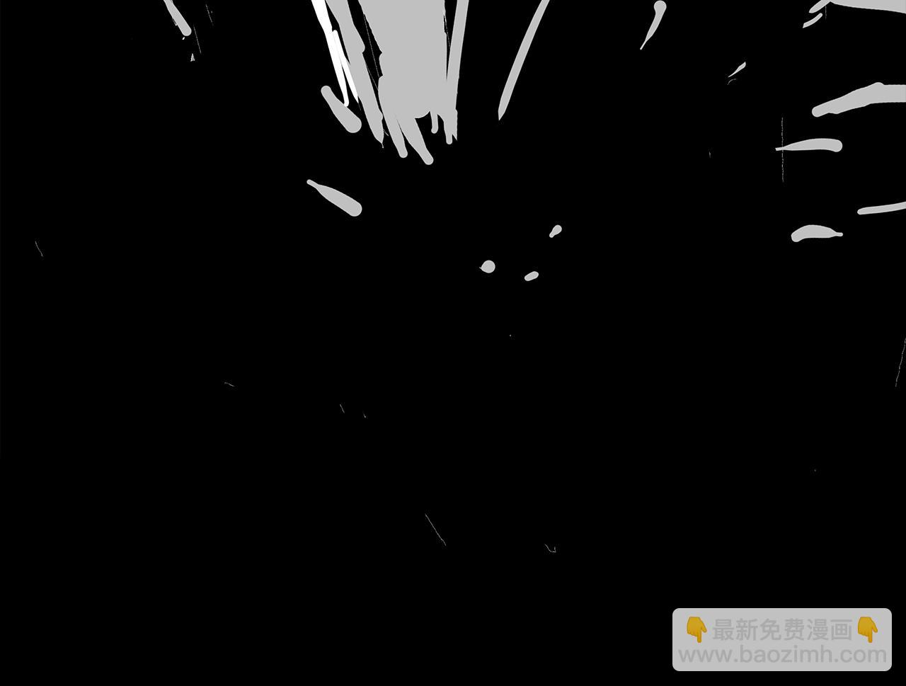 華山拳魔 - 第36話 暗潮涌動(3/4) - 6