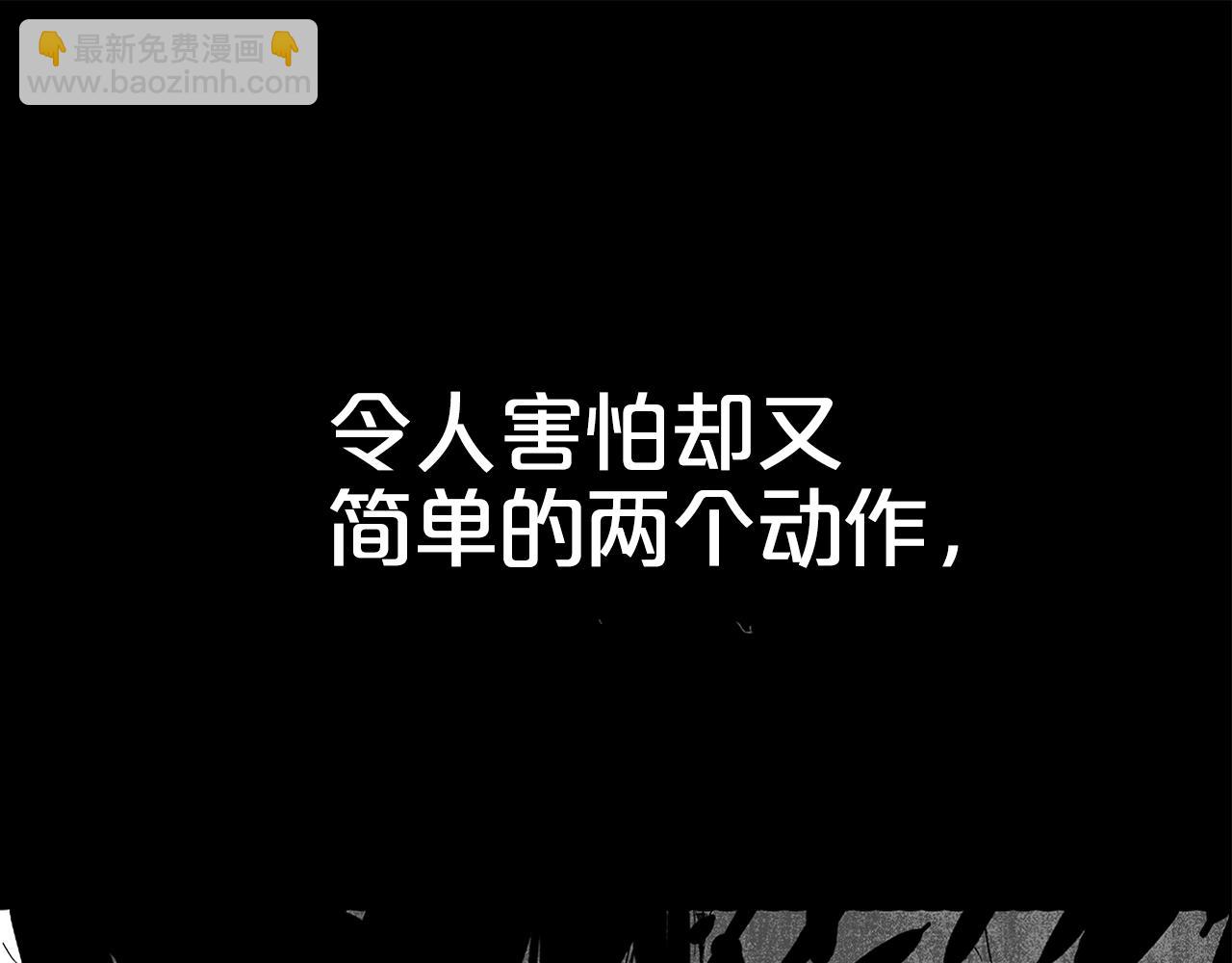 華山拳魔 - 第36話 暗潮涌動(3/4) - 7