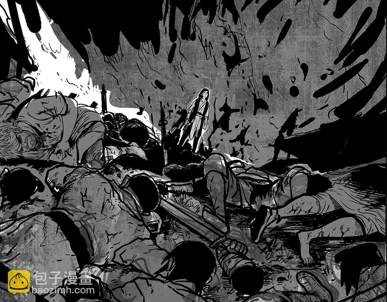 華山拳魔 - 第36話 暗潮涌動(3/4) - 8