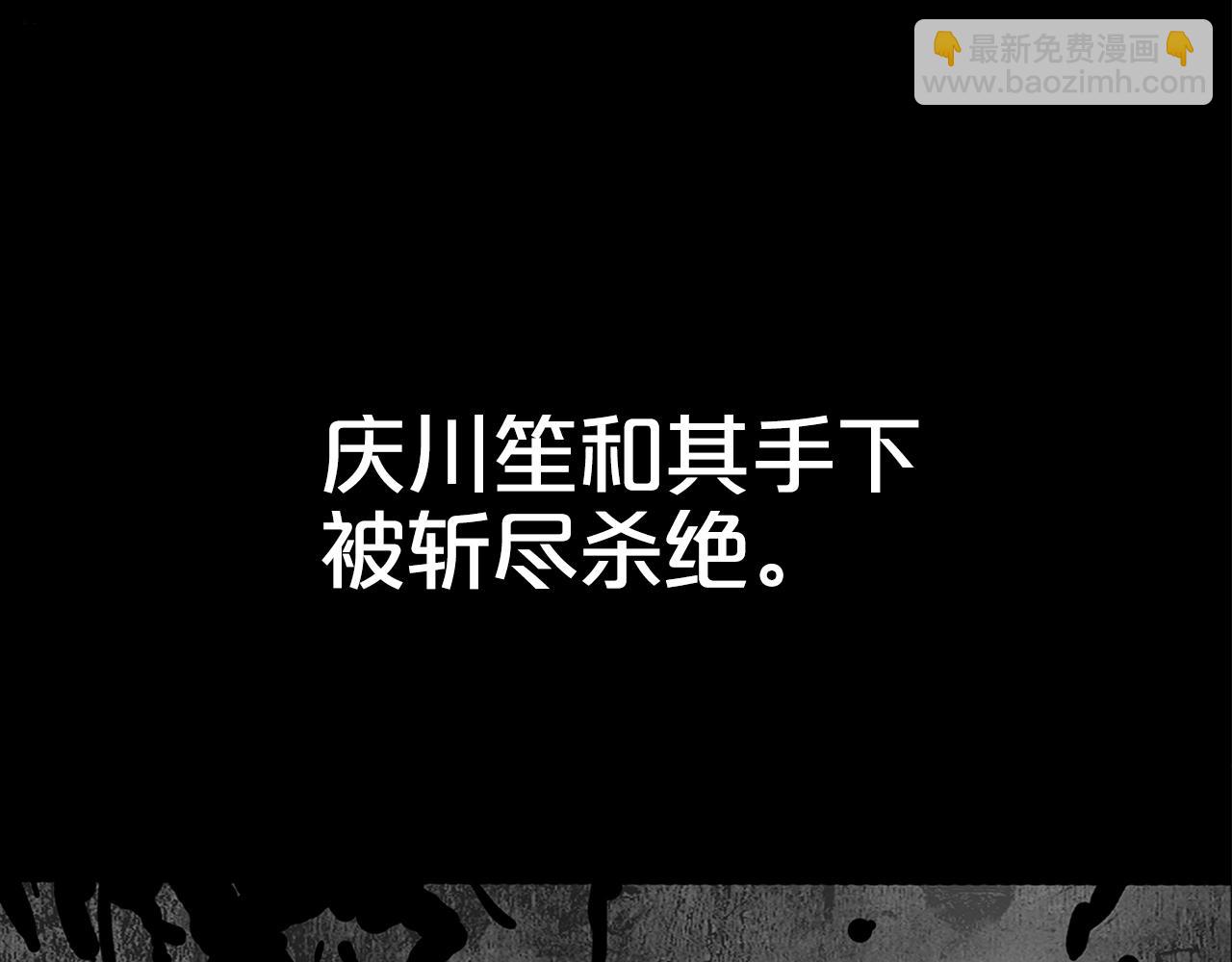 華山拳魔 - 第36話 暗潮涌動(3/4) - 2