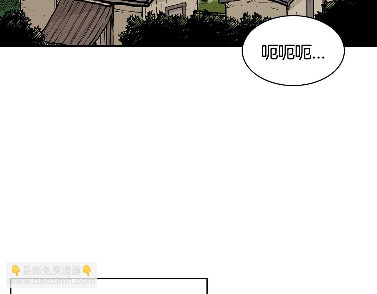 華山拳魔 - 第36話 暗潮涌動(3/4) - 1