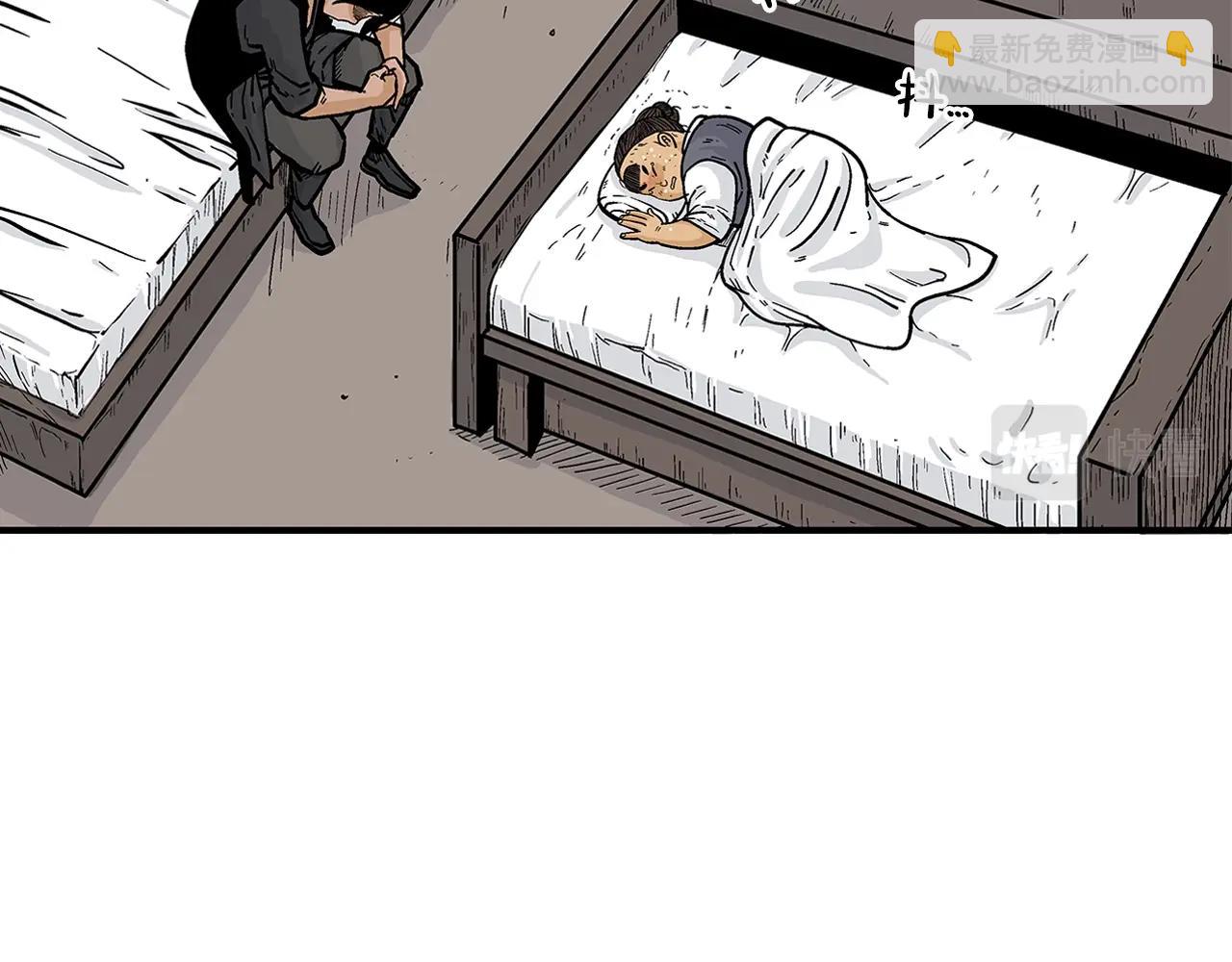 華山拳魔 - 第36話 暗潮涌動(3/4) - 4