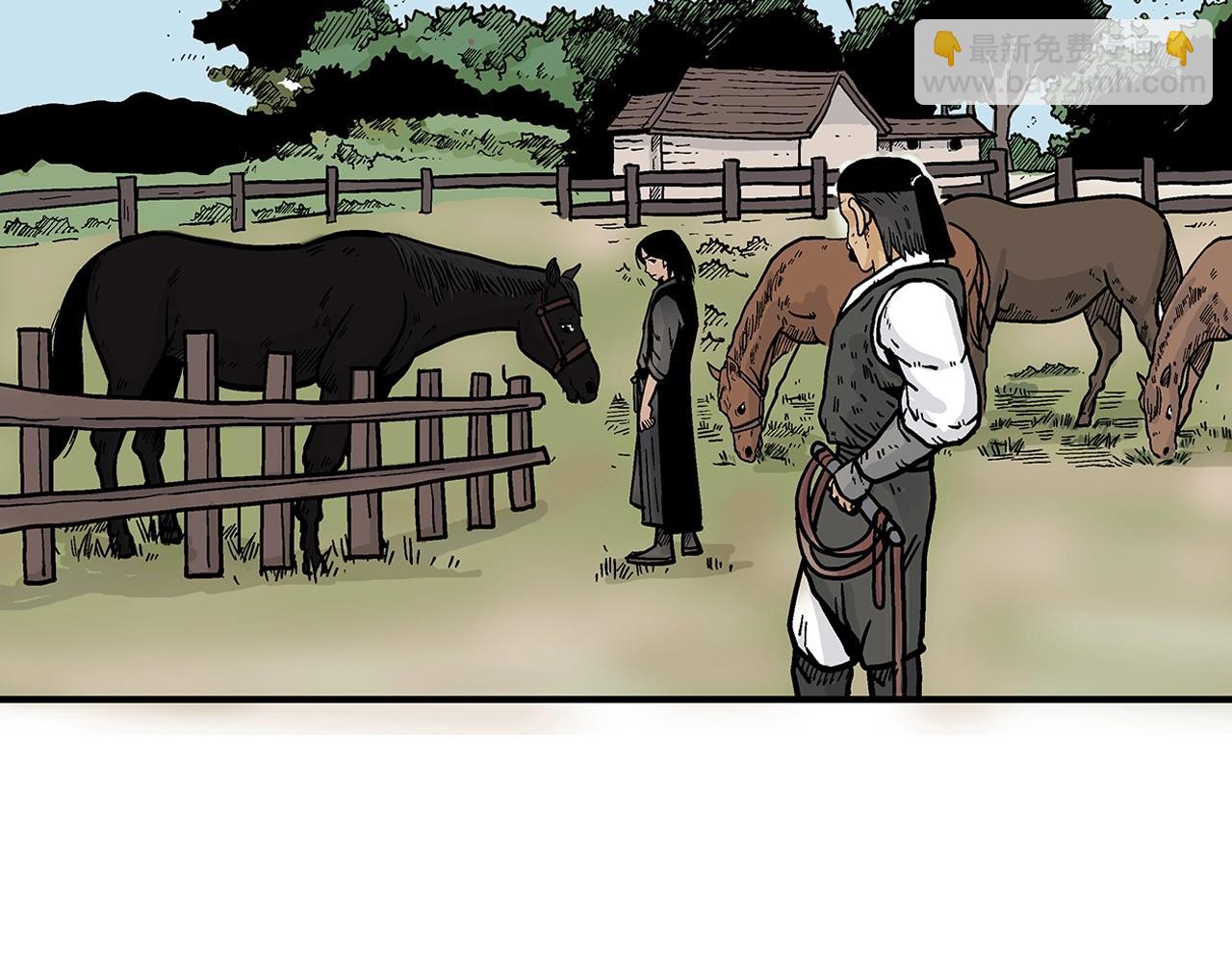 華山拳魔 - 第36話 暗潮涌動(3/4) - 7