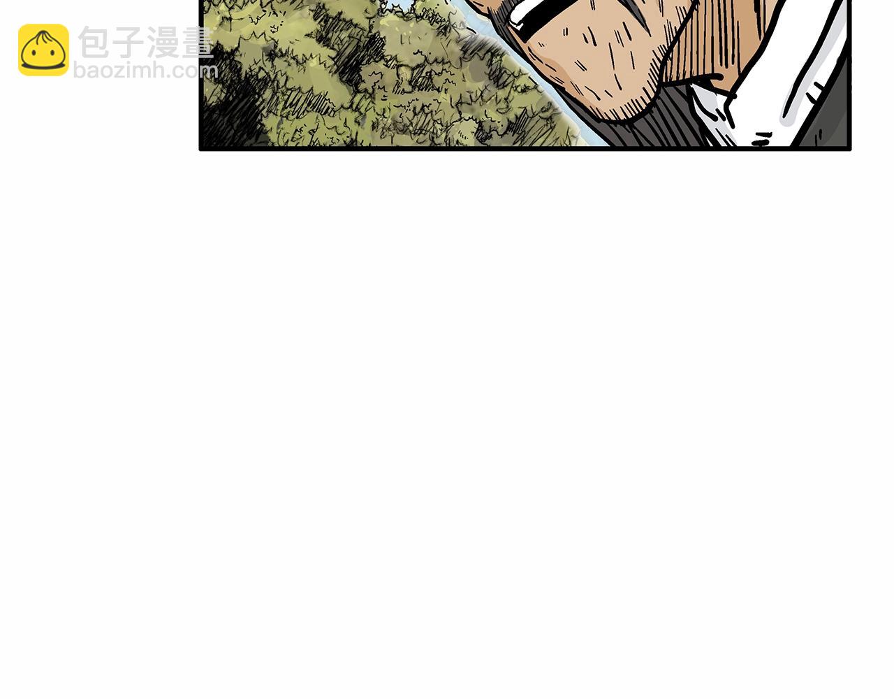 華山拳魔 - 第36話 暗潮涌動(3/4) - 1