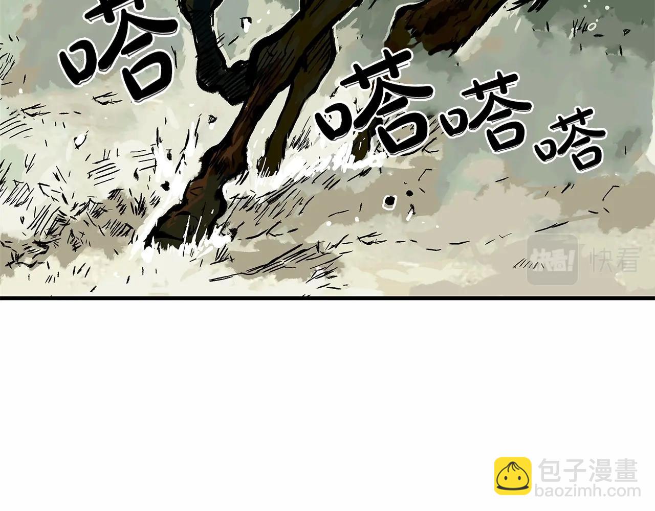 華山拳魔 - 第36話 暗潮涌動(3/4) - 5