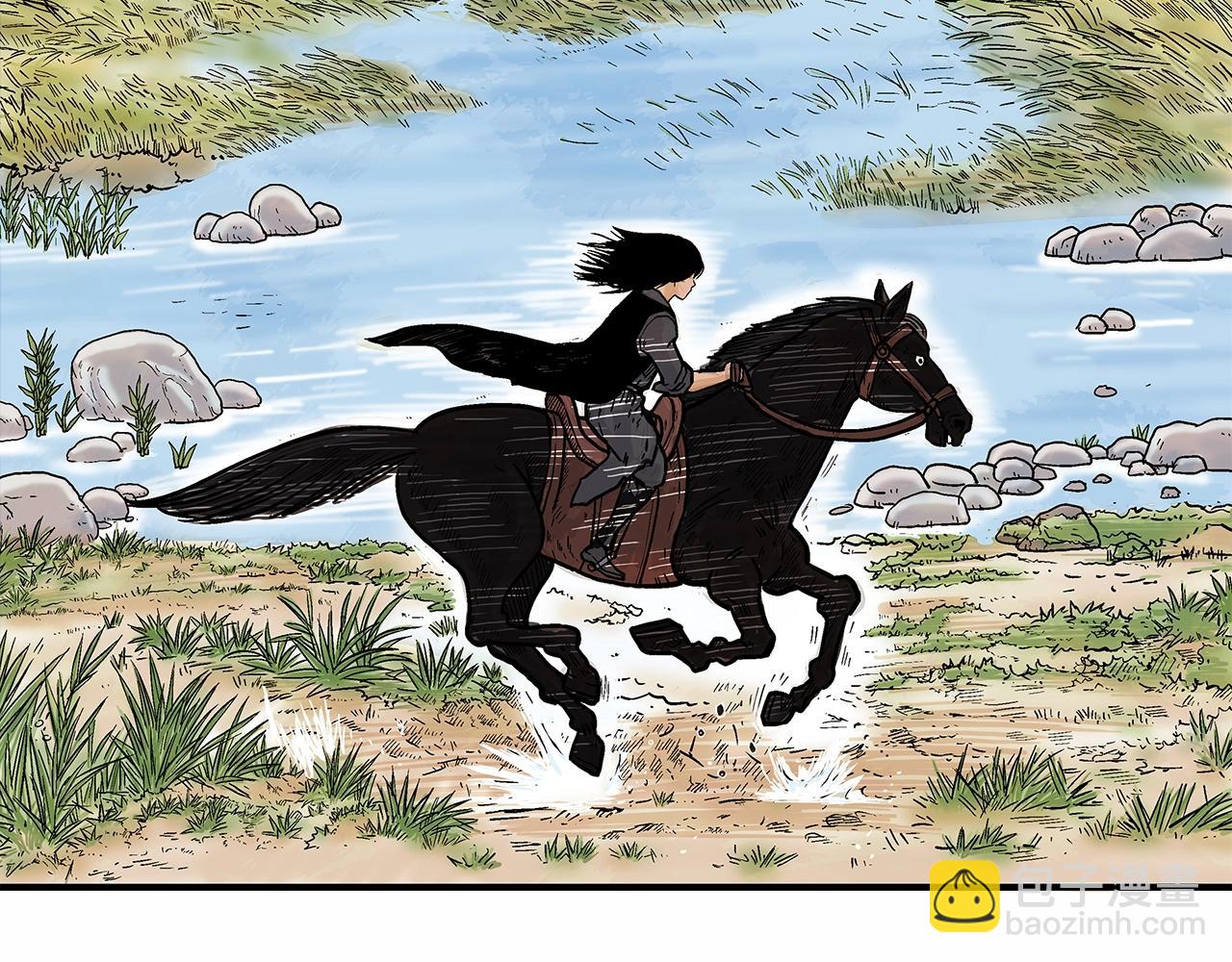 華山拳魔 - 第36話 暗潮涌動(3/4) - 7