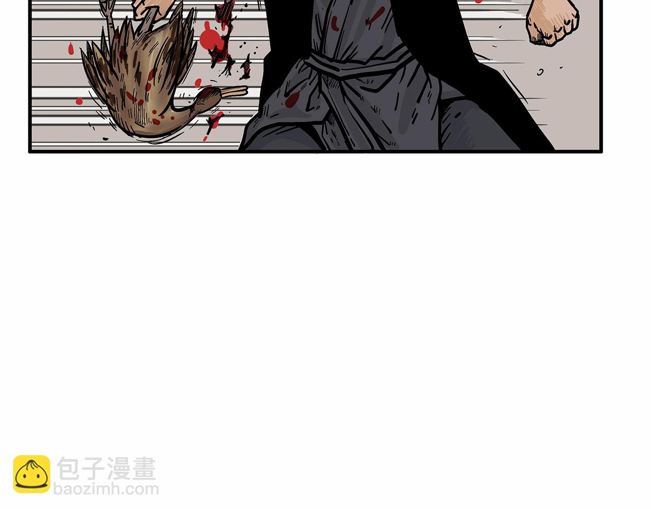 華山拳魔 - 第36話 暗潮涌動(4/4) - 4