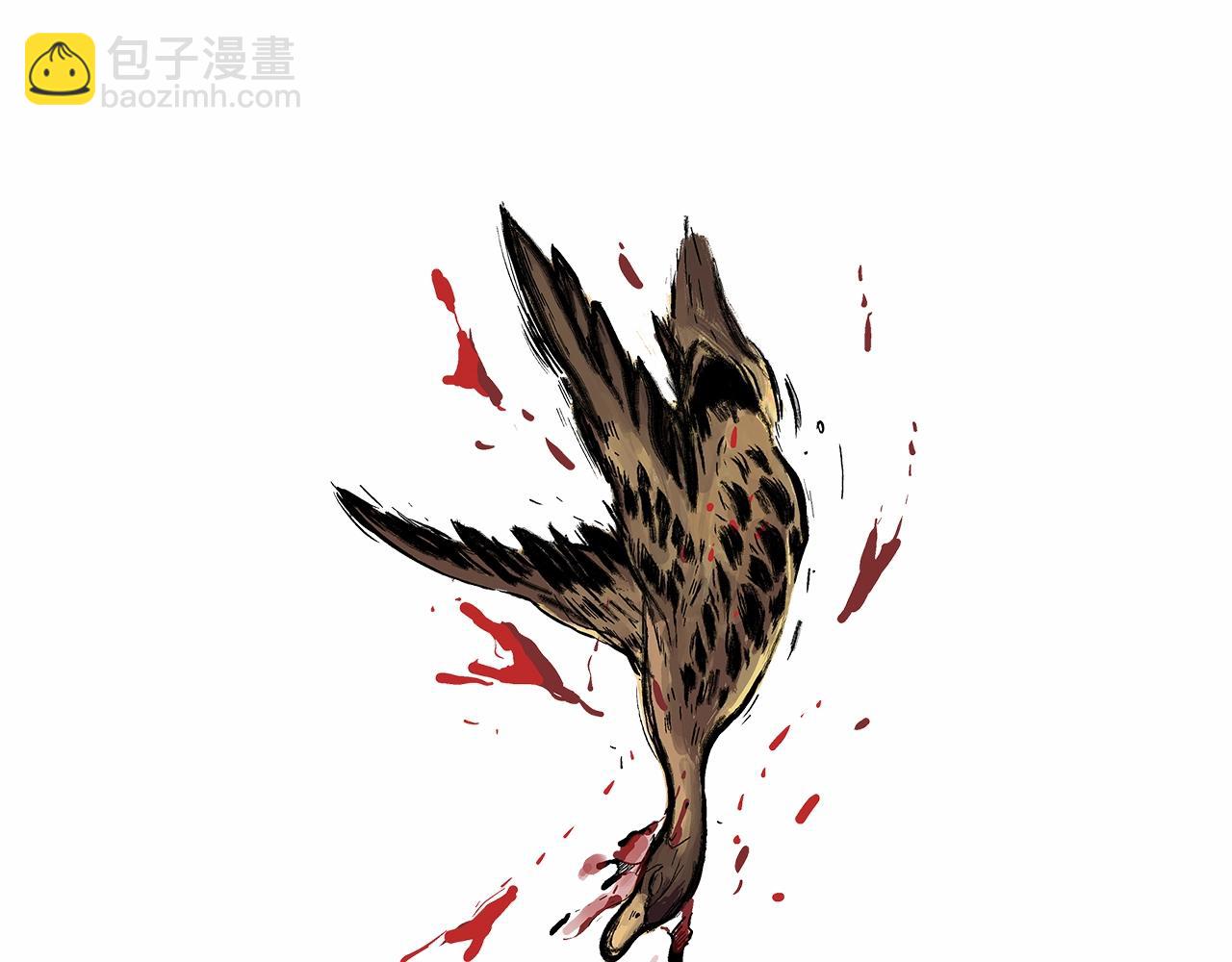 華山拳魔 - 第36話 暗潮涌動(4/4) - 1