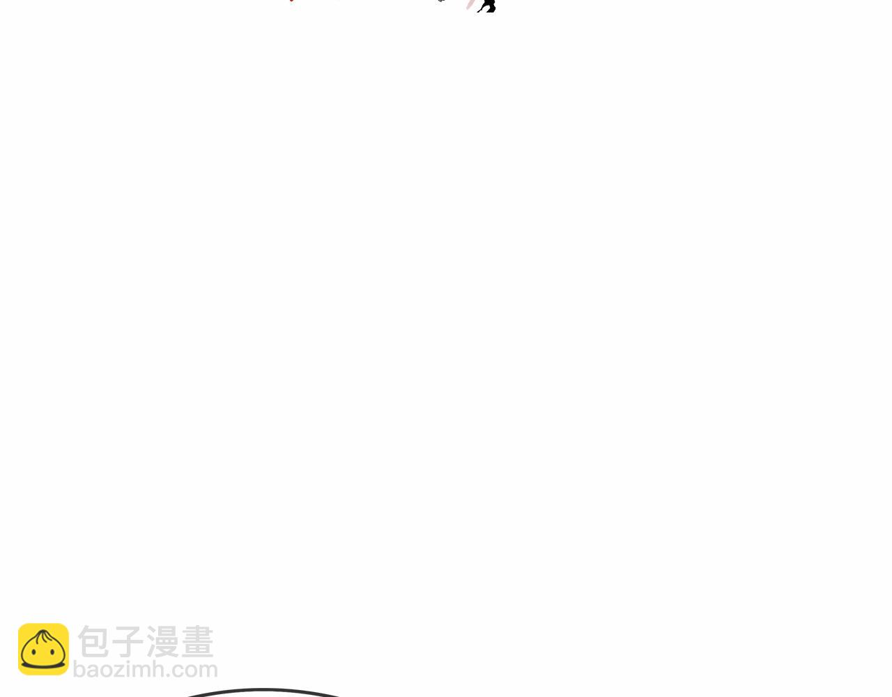 華山拳魔 - 第36話 暗潮涌動(4/4) - 2