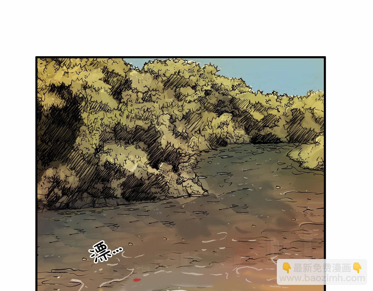 華山拳魔 - 第36話 暗潮涌動(4/4) - 5