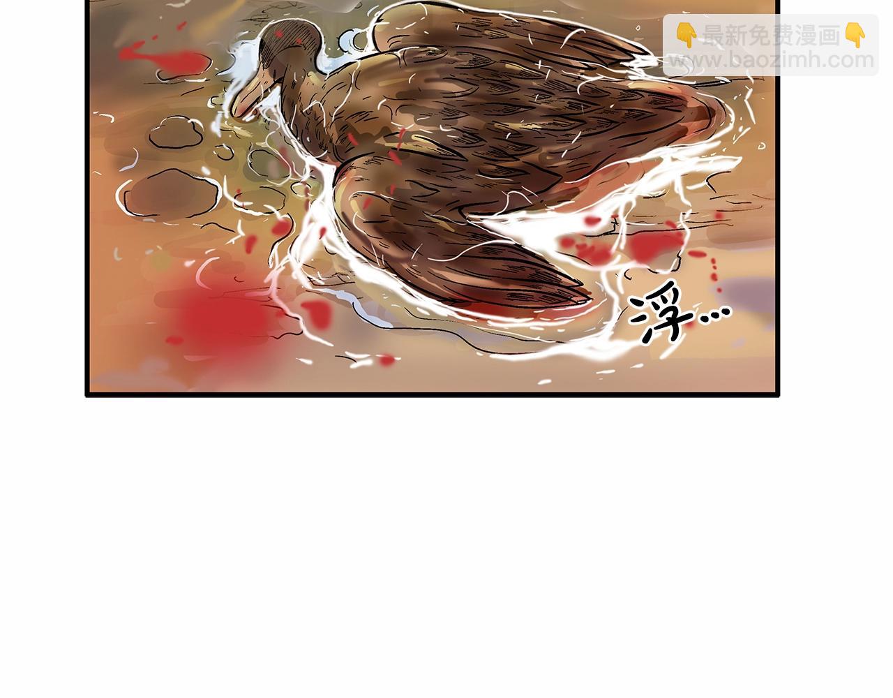 華山拳魔 - 第36話 暗潮涌動(4/4) - 1