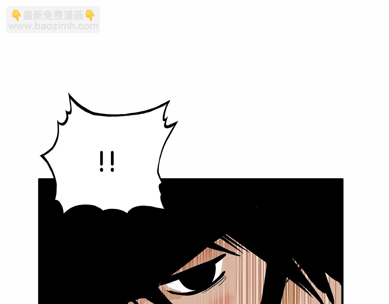 華山拳魔 - 第36話 暗潮涌動(4/4) - 3