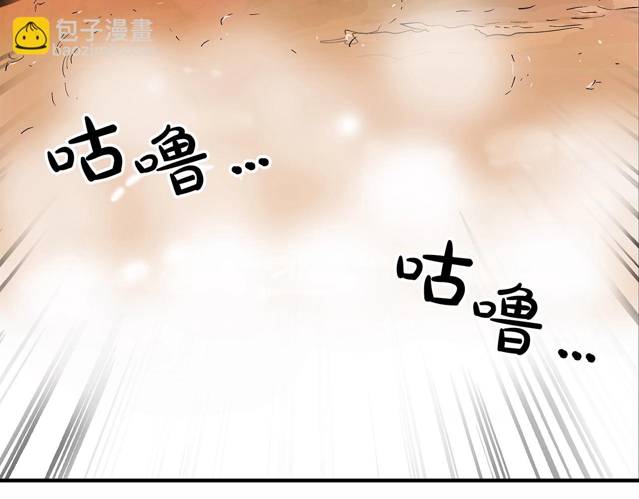 華山拳魔 - 第36話 暗潮涌動(4/4) - 1