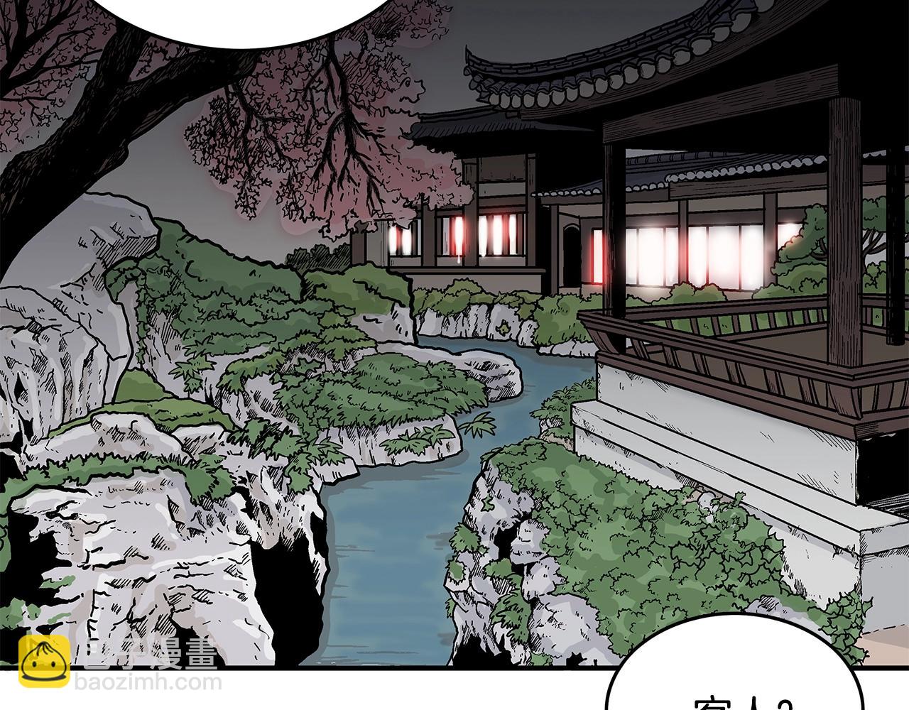 華山拳魔 - 第36話 暗潮涌動(1/4) - 2