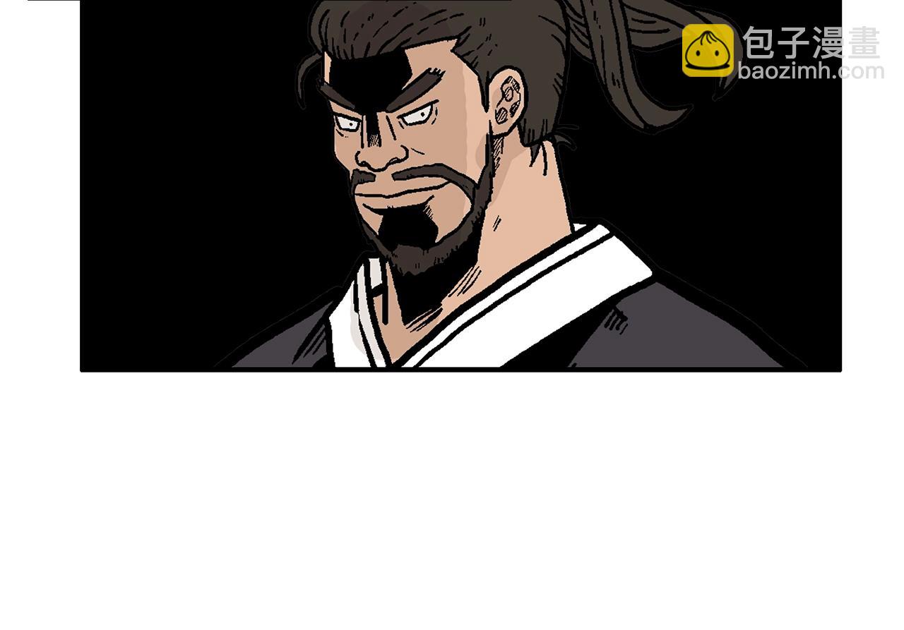 華山拳魔 - 第36話 暗潮涌動(1/4) - 4