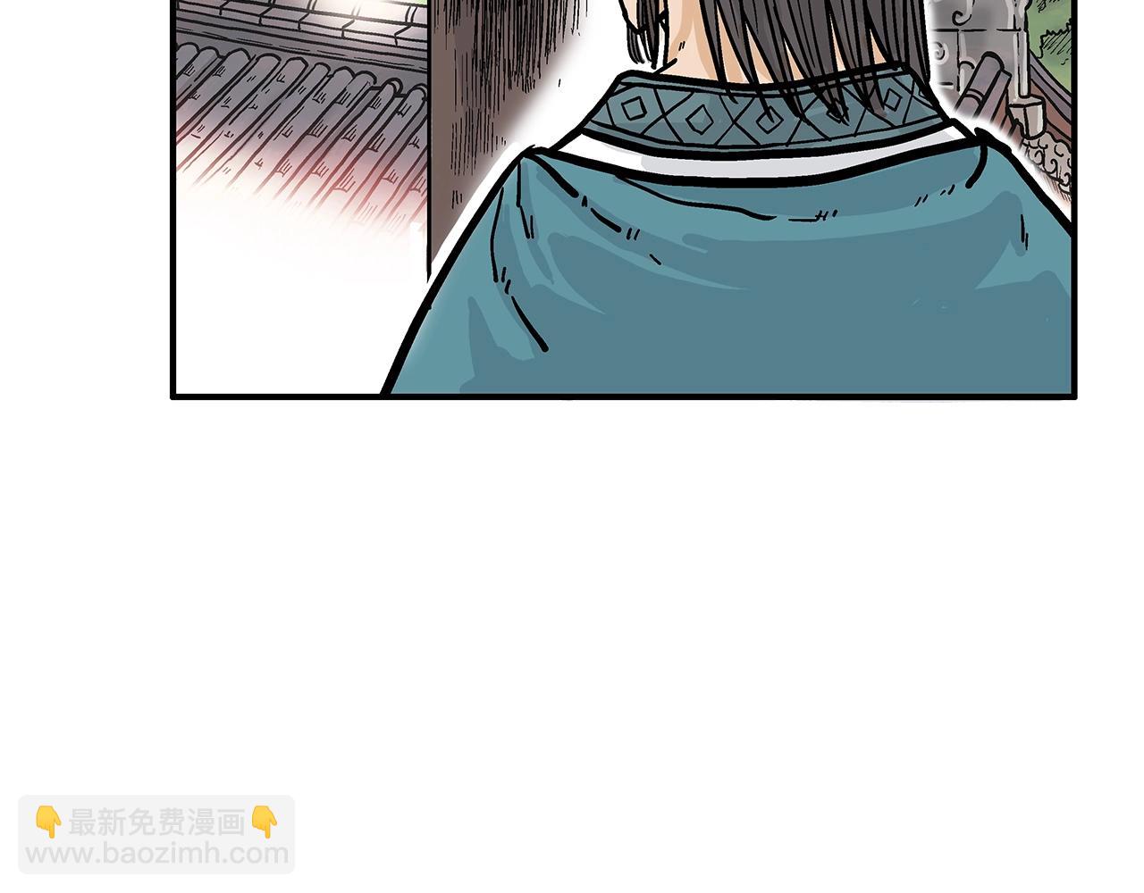 華山拳魔 - 第36話 暗潮涌動(1/4) - 1